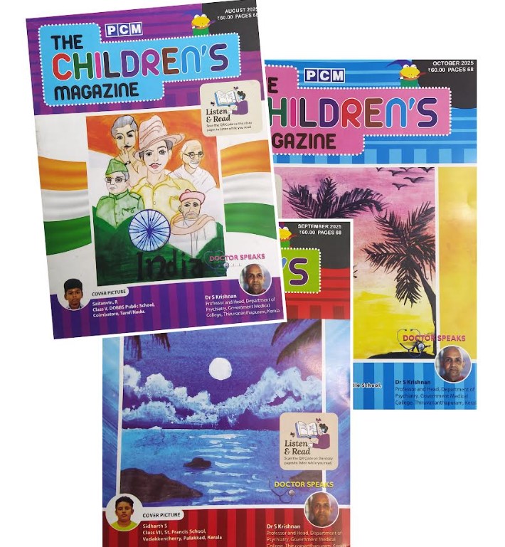 PCM | The Childrens Magazine | Old Issues | Combo Offer 